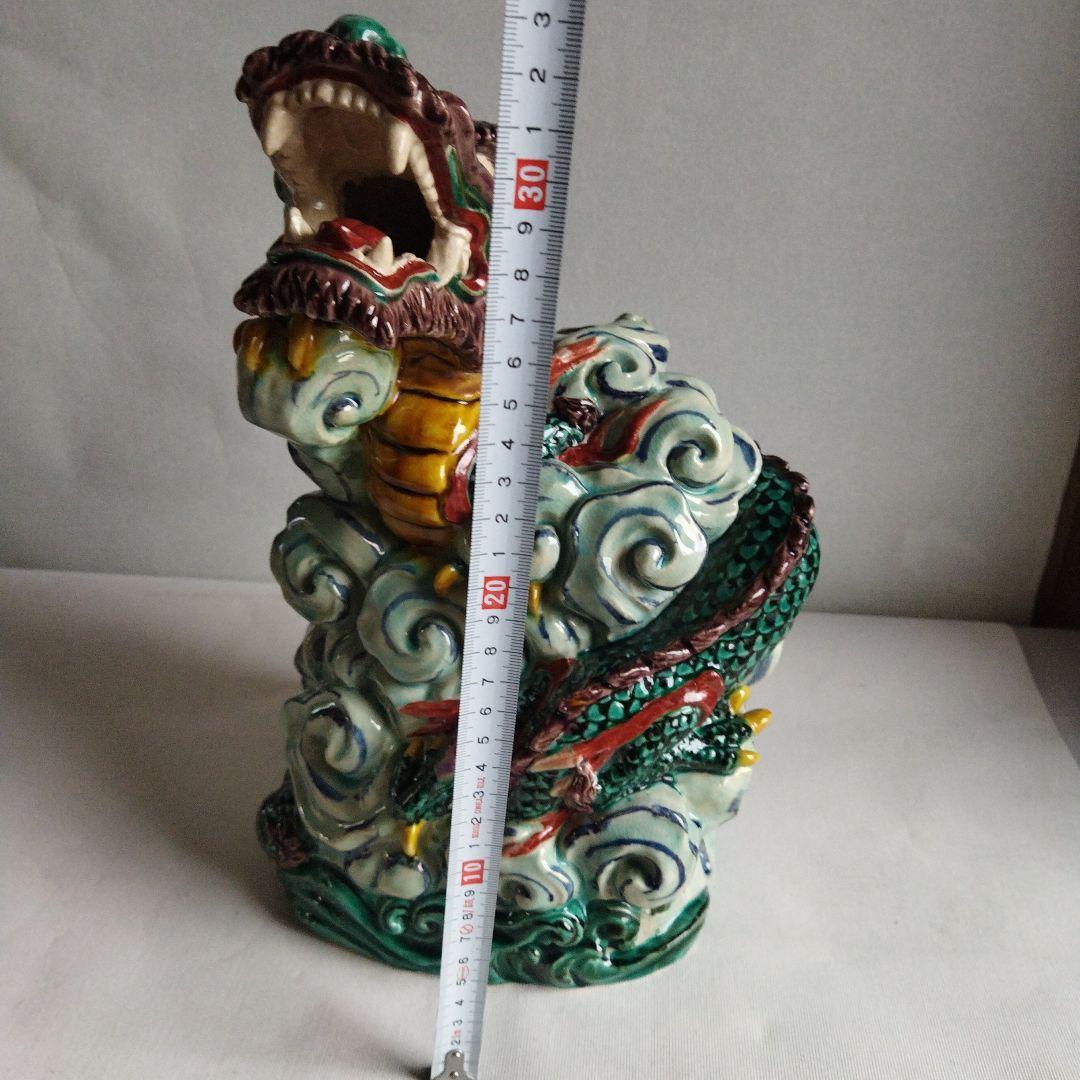 917龍の置物　九谷焼　龍　仙龍　干支　辰　龍　縁起物　開運　魔除け