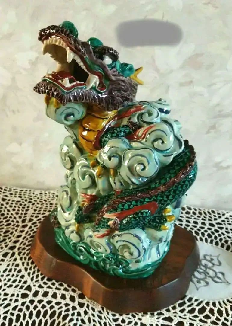917龍の置物　九谷焼　龍　仙龍　干支　辰　龍　縁起物　開運　魔除け