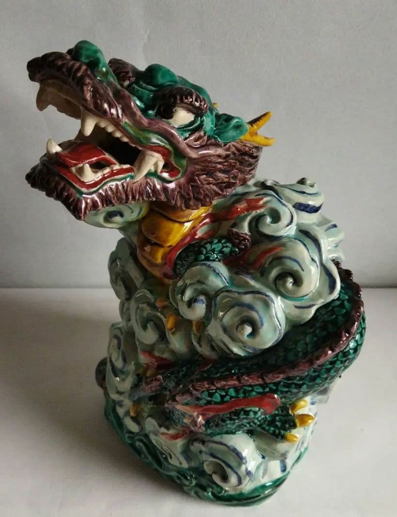 917龍の置物　九谷焼　龍　仙龍　干支　辰　龍　縁起物　開運　魔除け