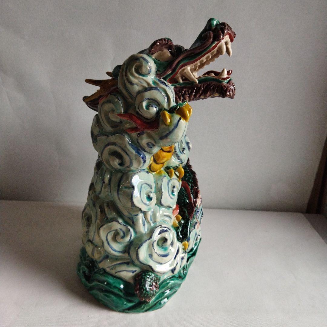 917龍の置物　九谷焼　龍　仙龍　干支　辰　龍　縁起物　開運　魔除け