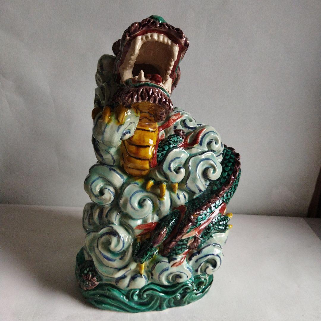 917龍の置物　九谷焼　龍　仙龍　干支　辰　龍　縁起物　開運　魔除け