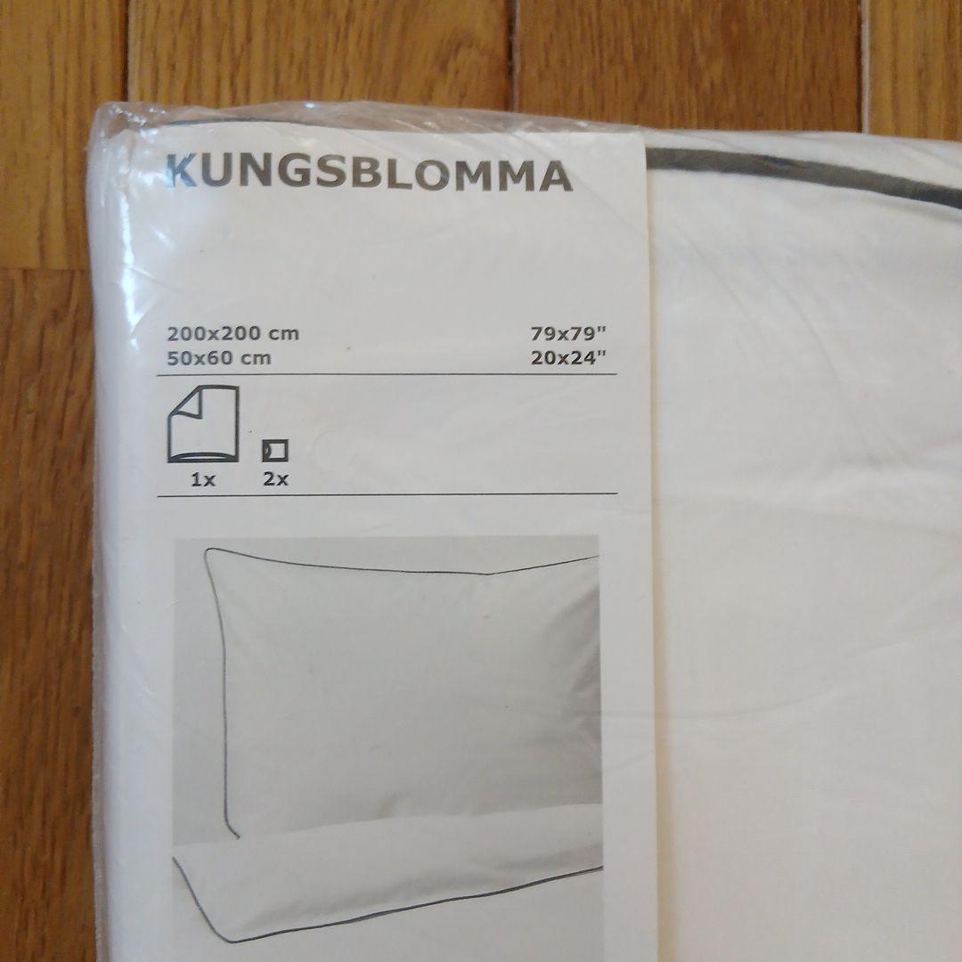 【新品】KUNGSBLOMMA 掛けカバー&ピロケース ダブル ２セット