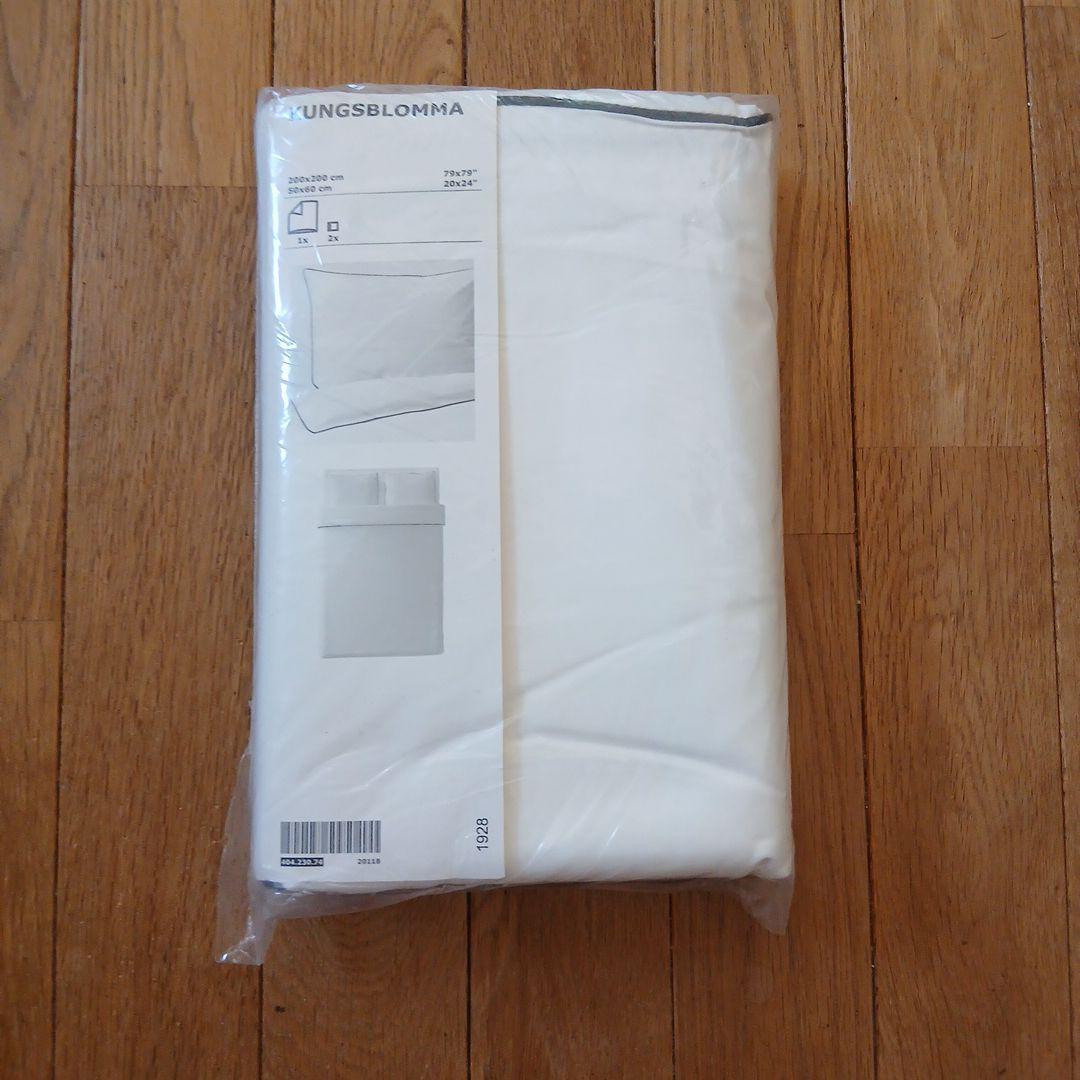 【新品】KUNGSBLOMMA 掛けカバー&ピロケース ダブル ２セット