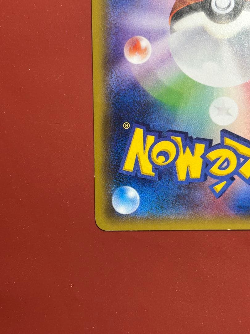 ピカチュウ バトルフェスタ 2015