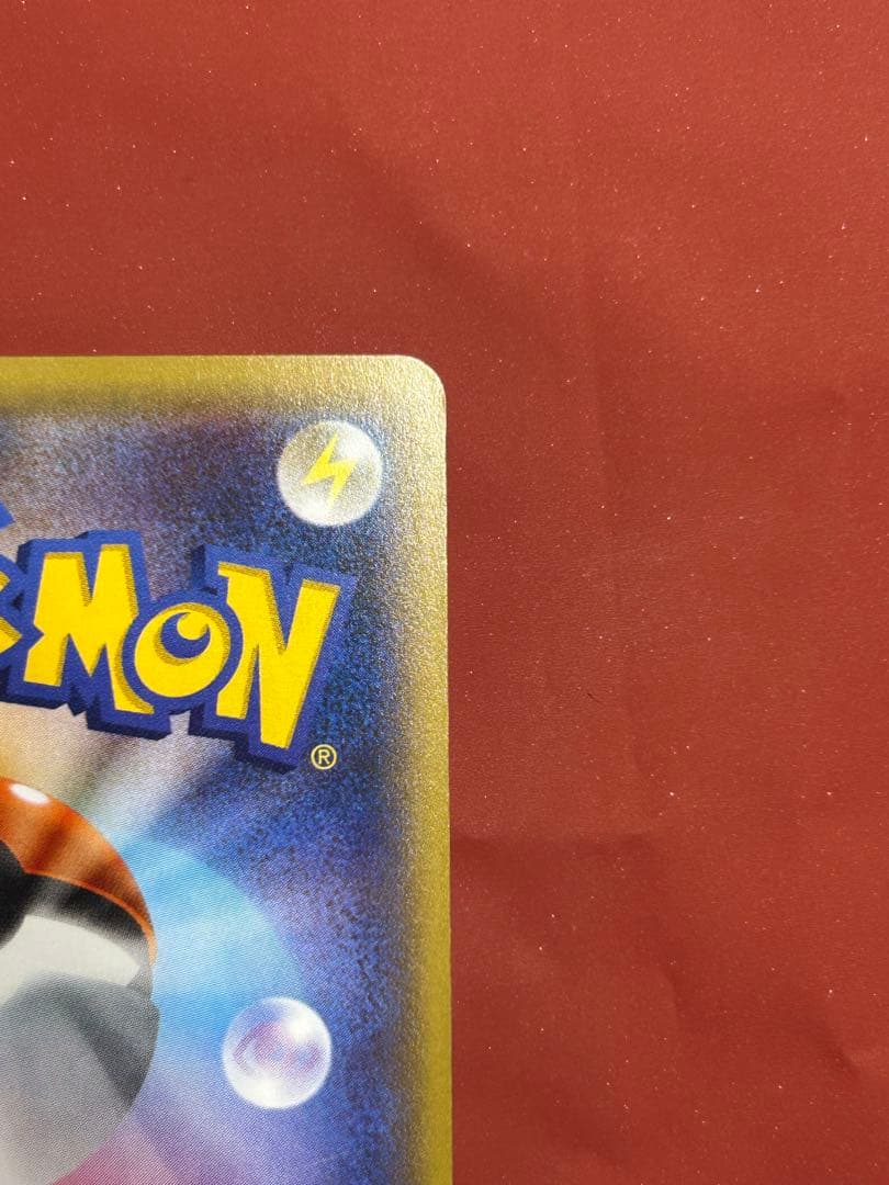 ピカチュウ バトルフェスタ 2015