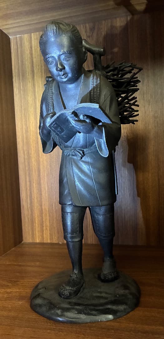 芳山作 二宮金次郎 銅像