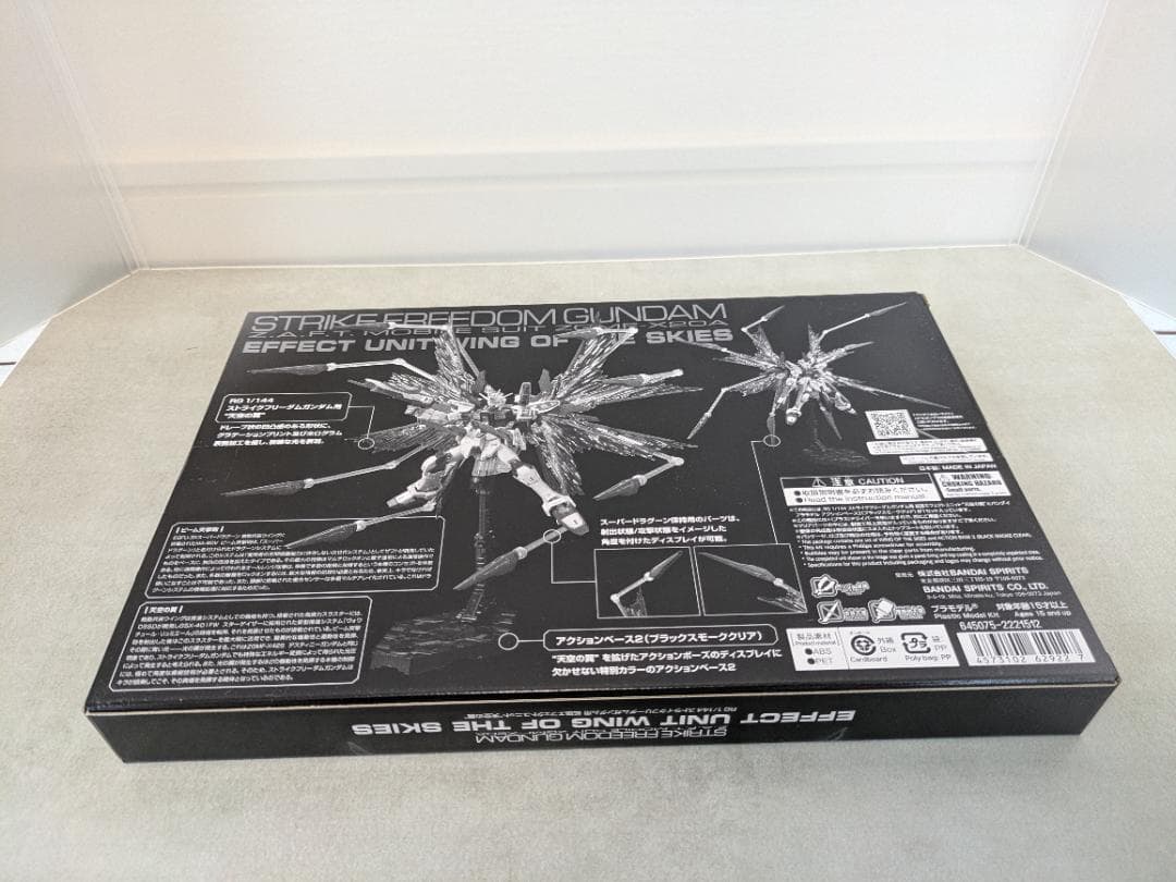 RG1/144 ガンダムSEEDシリーズスペシャル4機体+エフェクト★新品未組立