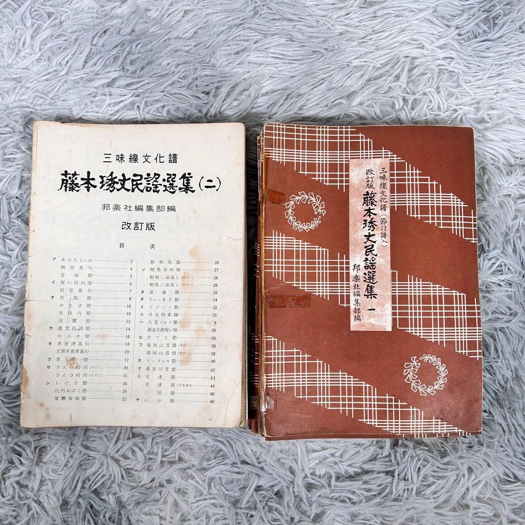 希少】長唄三味線 細棹 花梨 正寸 丸打胴 本皮 現状品