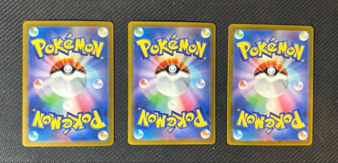 マスカーニャex sar ラウドボーンex sar ウェーニバルex sar