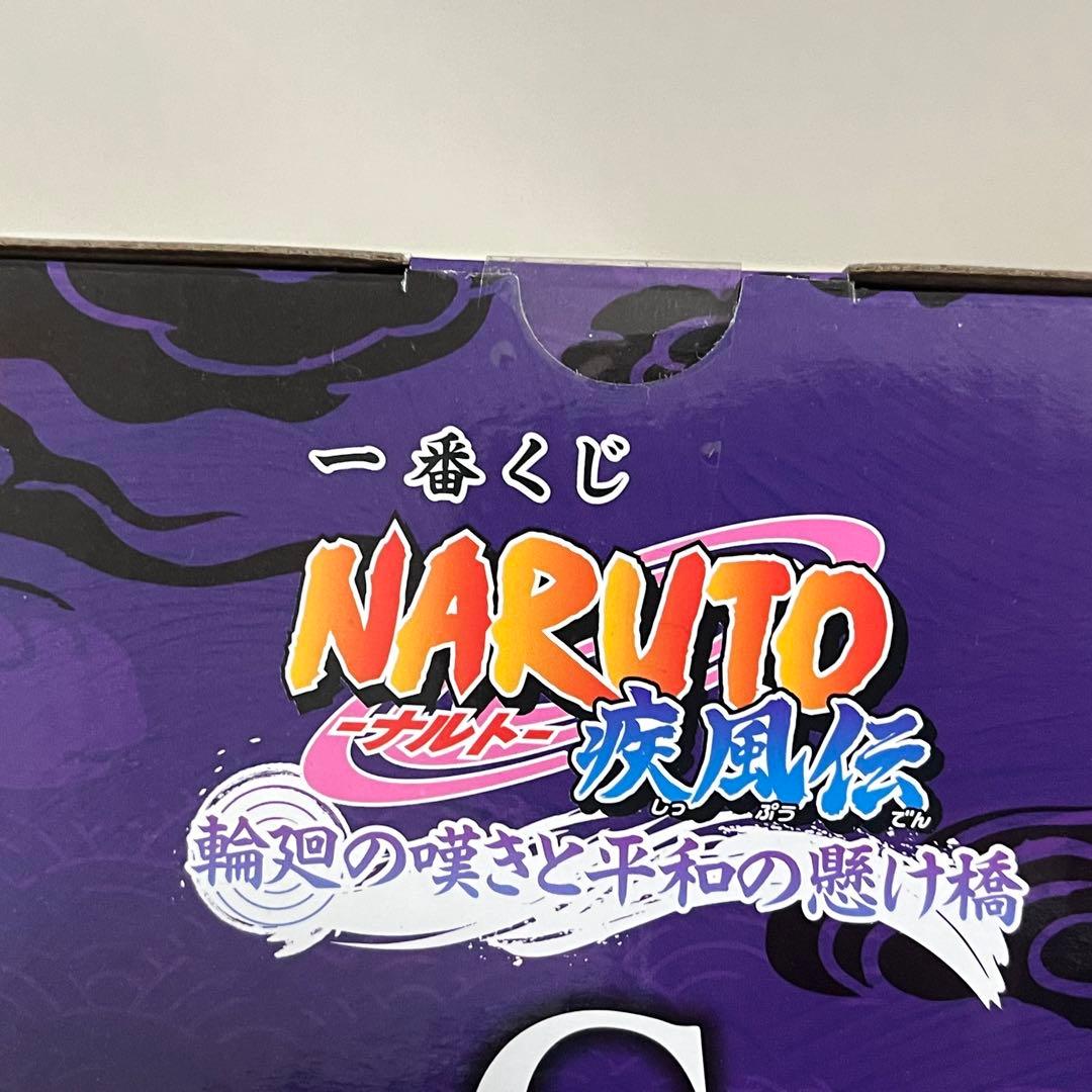 K*7様 NARUTO 1番くじ ラストワン賞 C賞　セット品