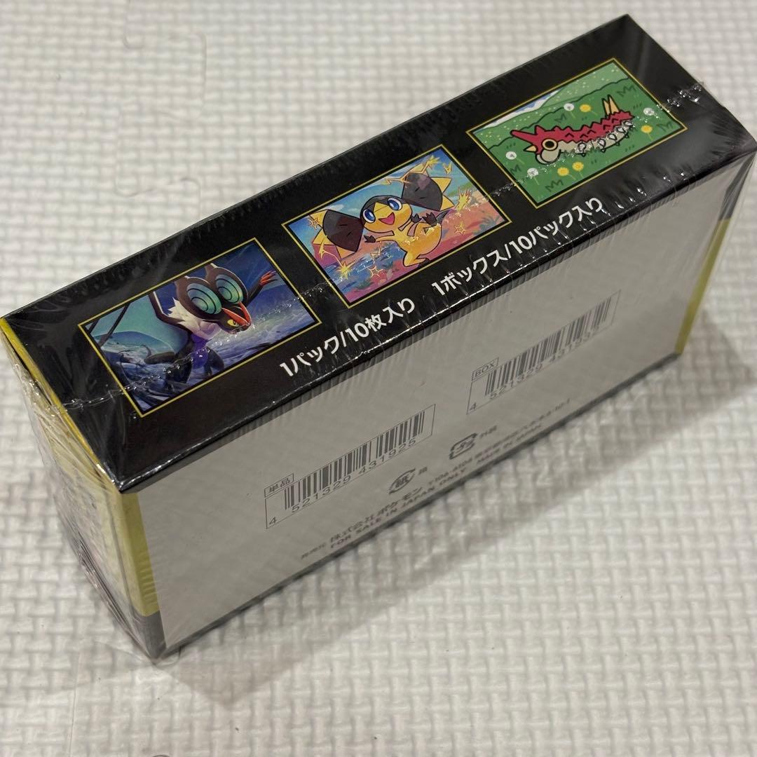 ポケモンカード MEGAドリームex 1BOX シュリンク付き未開封 - メルカリ