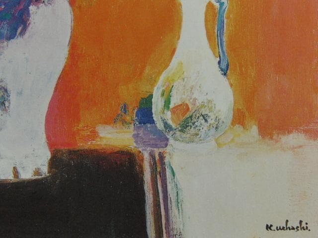 上橋薫、【赤いバックの花】、希少な額装用画集画、新品高級額 額装付