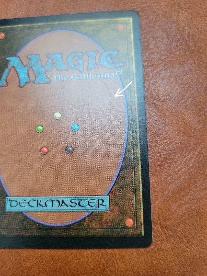 【MTG】 チャーリーエラー３枚セット(ルビー、サファイア、エメラルド)