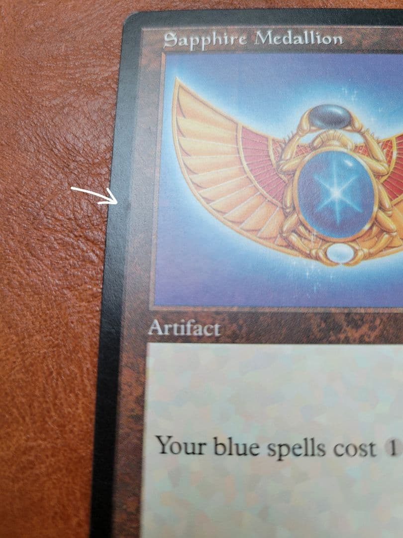 【MTG】 チャーリーエラー３枚セット(ルビー、サファイア、エメラルド)