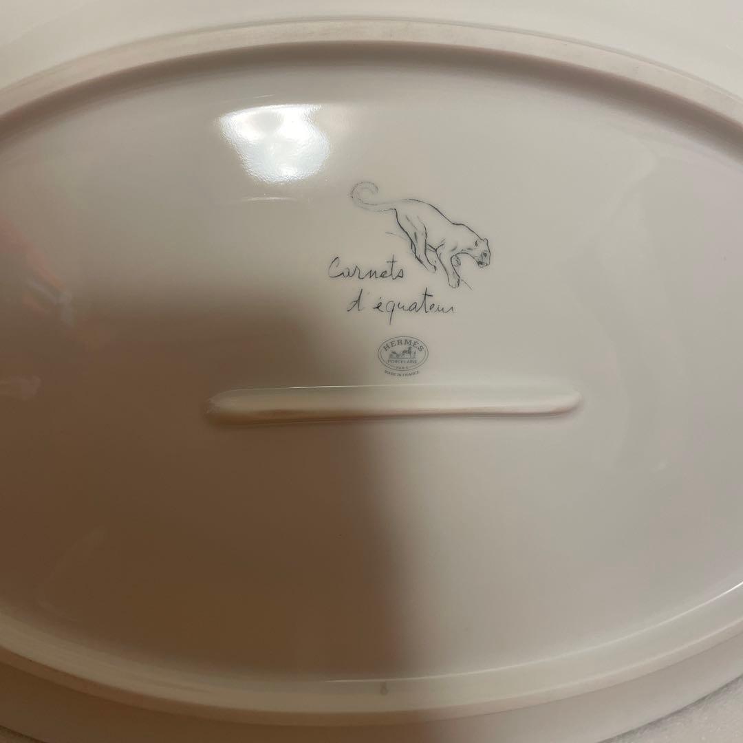 エルメス　赤道直下のスケッチ　オーバルプレート　ディナープレート　ジャガー