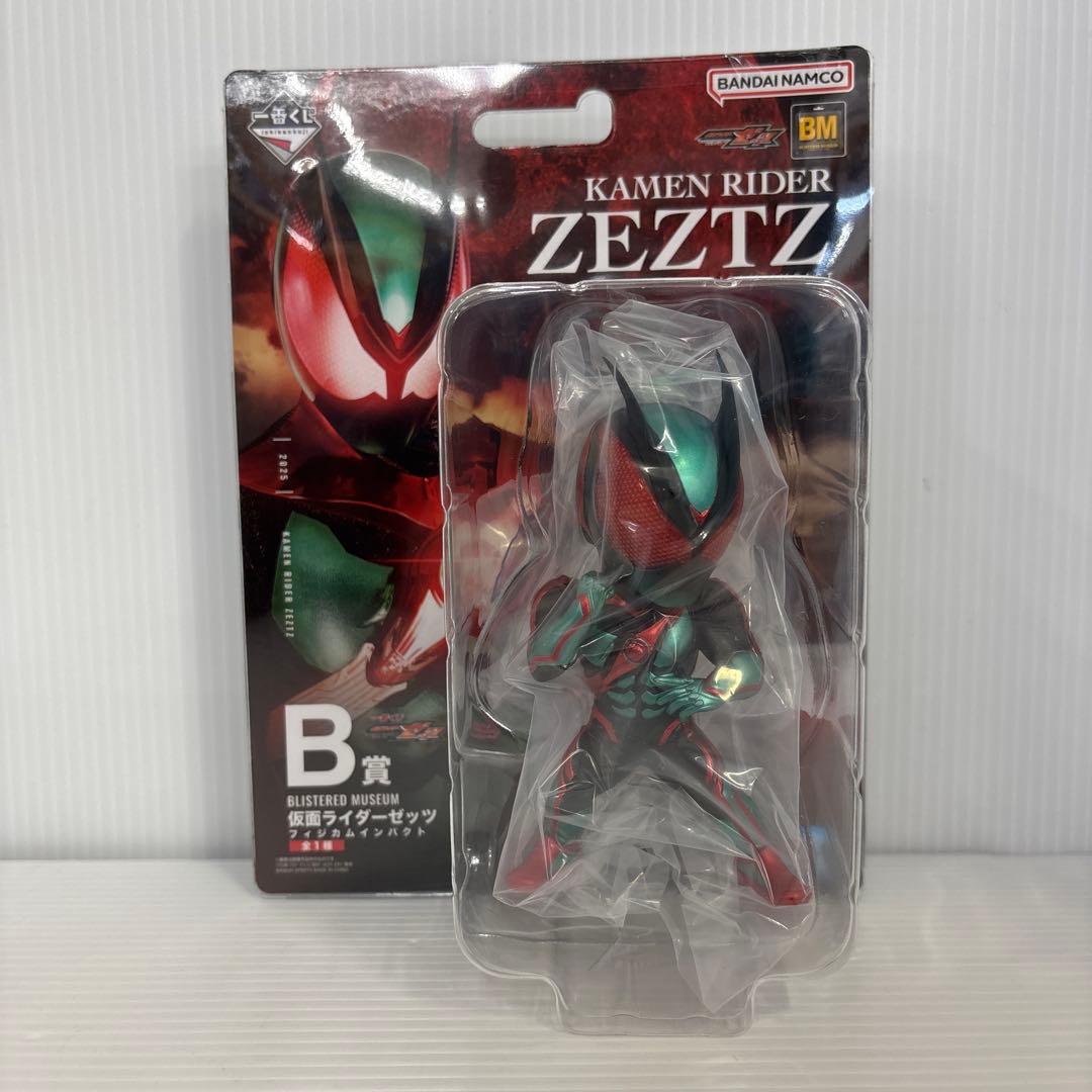 仮面ライダーゼッツ&ガヴ一番くじ ラストワン B E F G H賞セット 未