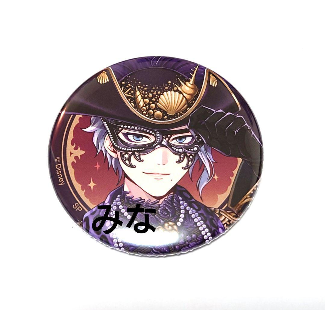 ツイステ グロリアスマスカレード 缶バッジ アズール - メルカリ