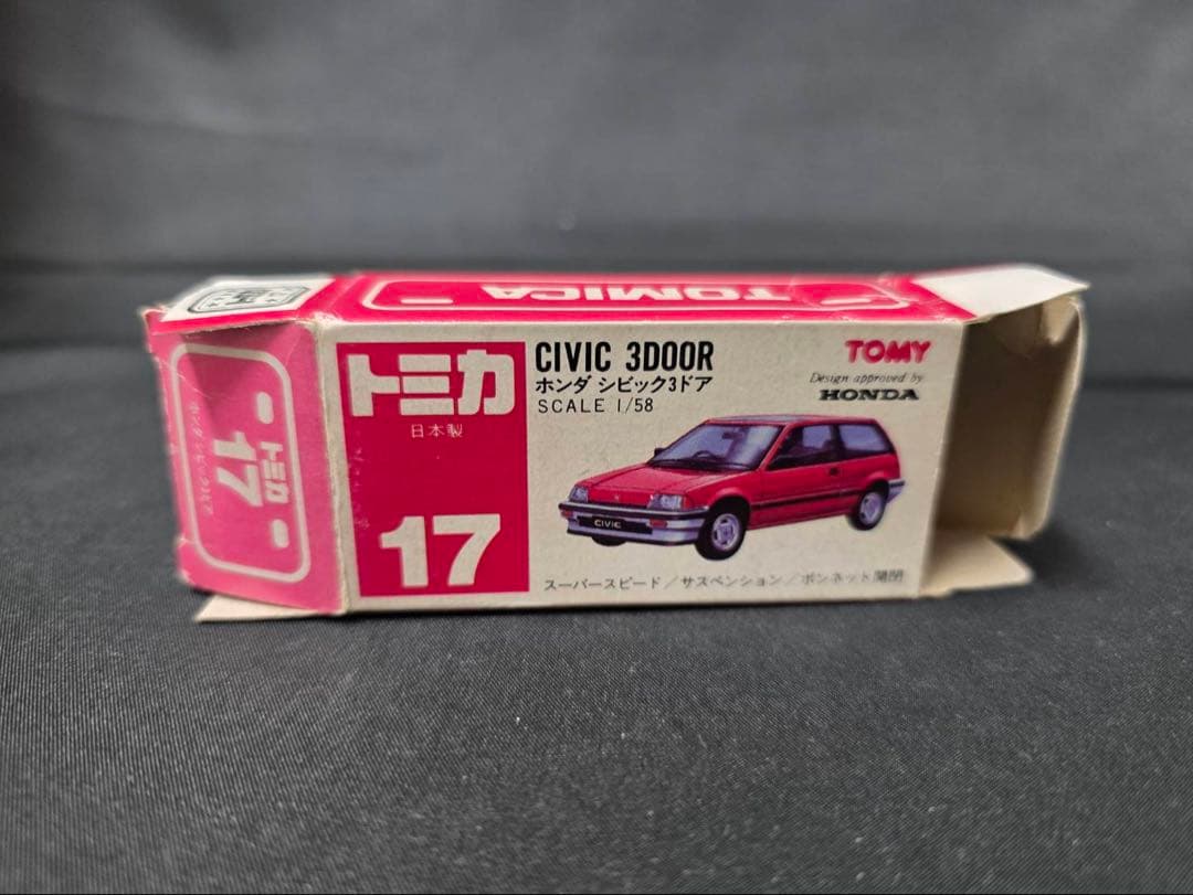 トミカ赤箱17 ホンダ・シビック3ドア(日本製) - メルカリ