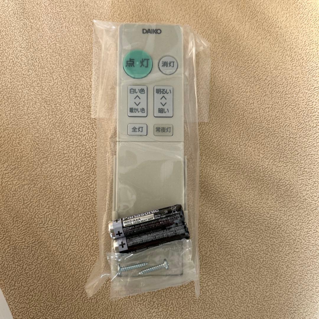 ダイコー　LED照明器具　DCL-40946 2023年製