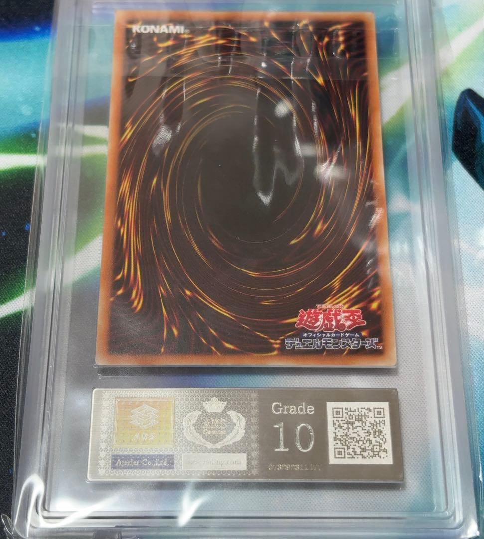 クラリアの蟲惑魔　プリズマ　ARS10