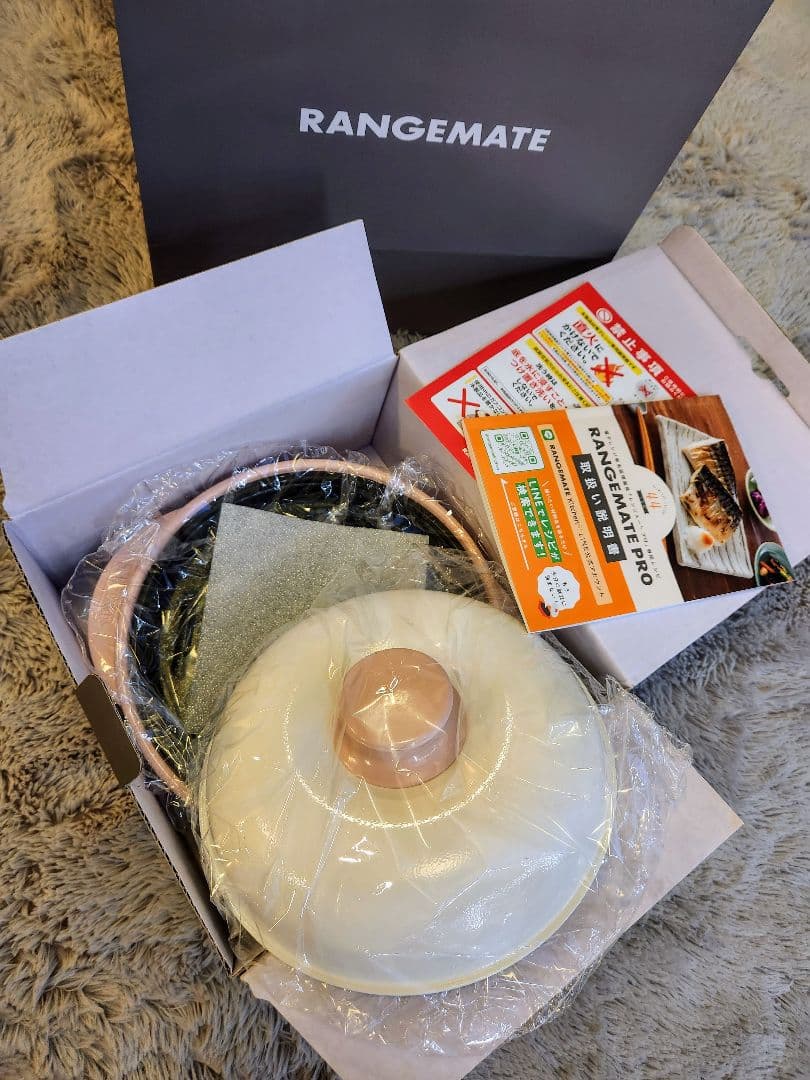 レンジメイト プロ レンジメート プロ クレイピンク 新品未使用