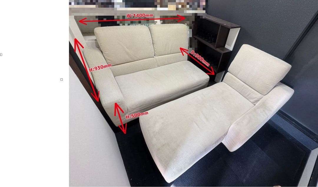 【大阪引き取り限定】コーナーソファ