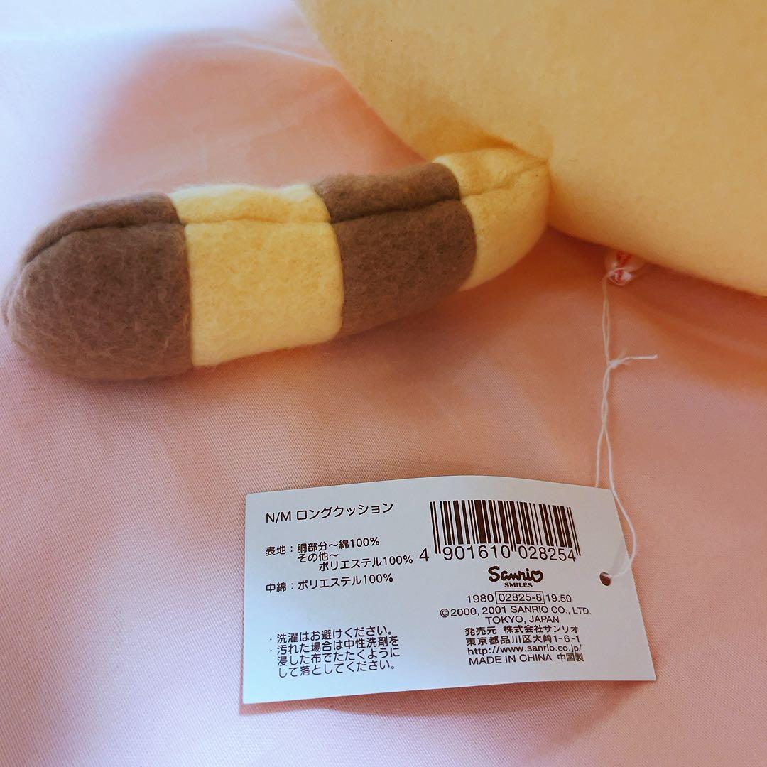 希少レア ねむっこにゃーご サンリオ クッション ねこ 平成レトロ 2001