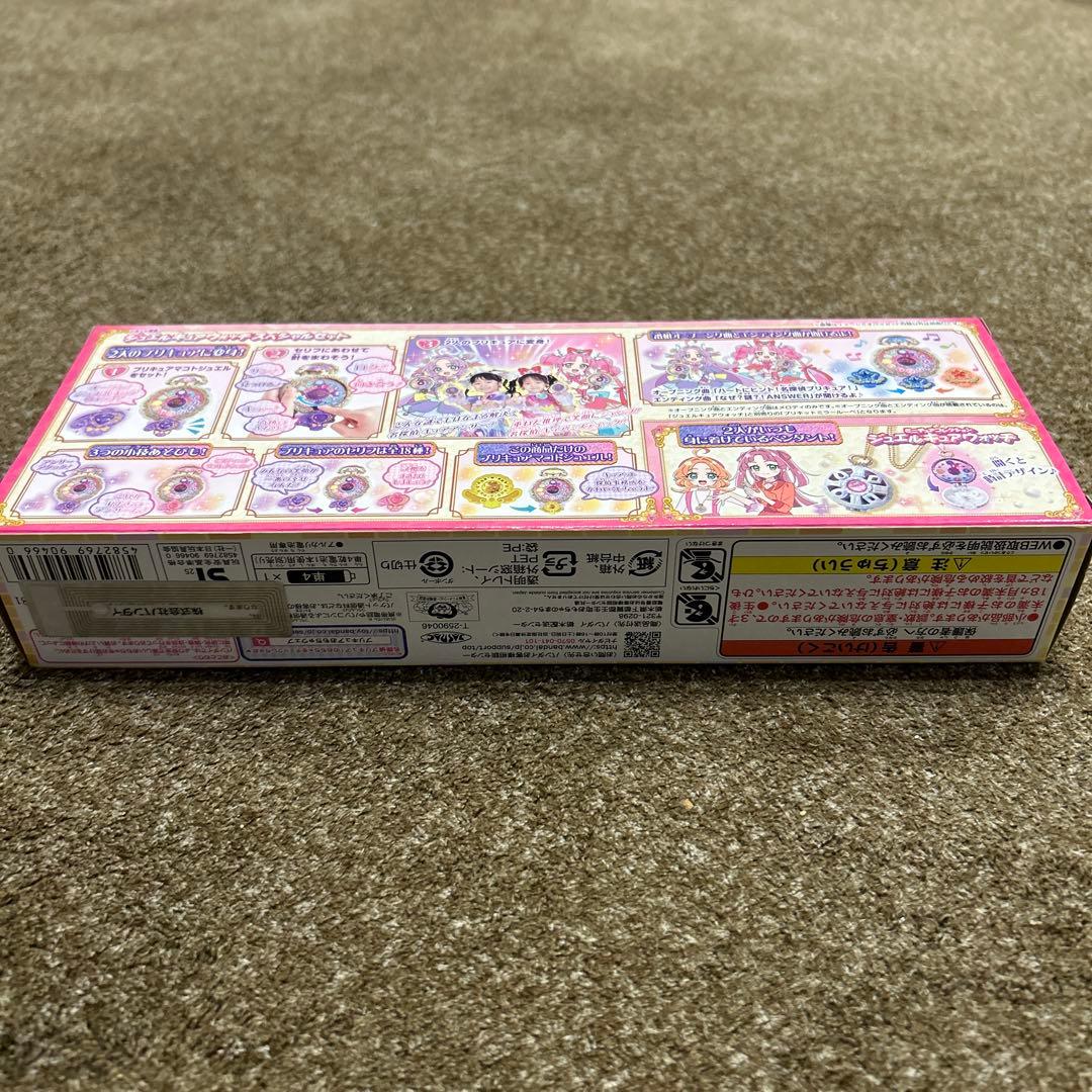 トイザらス限定】名探偵プリキュア！スペシャルなりきりセット - メルカリ