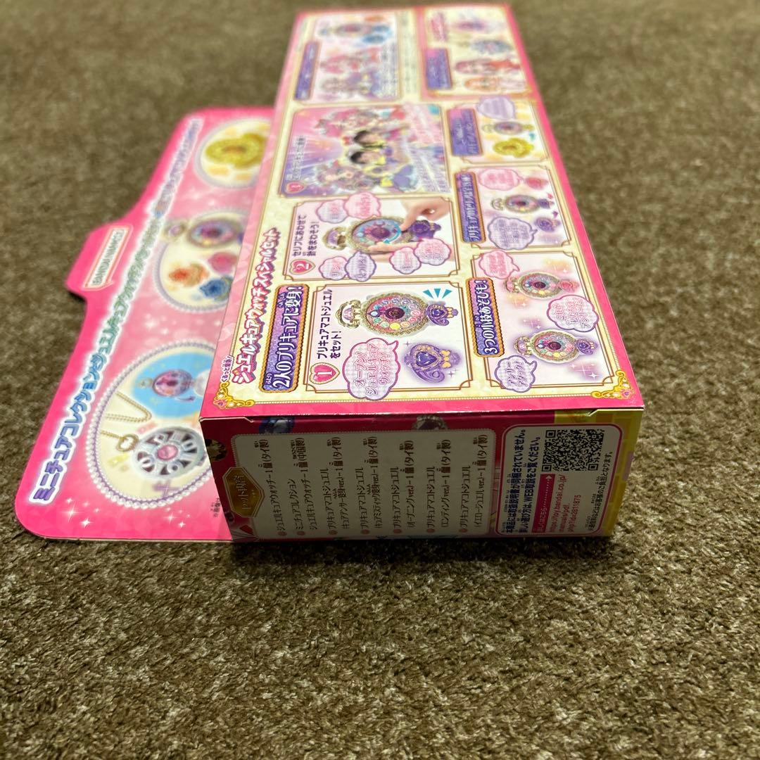 トイザらス限定】名探偵プリキュア！スペシャルなりきりセット - メルカリ