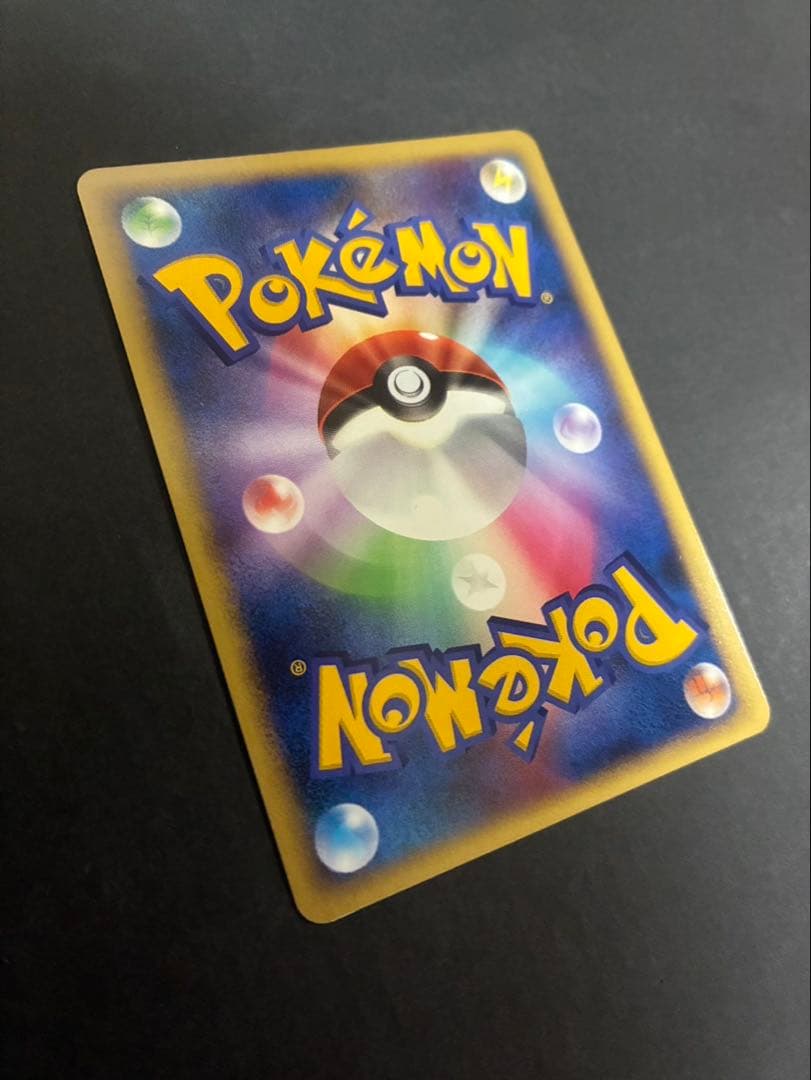 【良品】 ポケモンカード レックウザ デルタ種 043/086 ホロンの研究塔