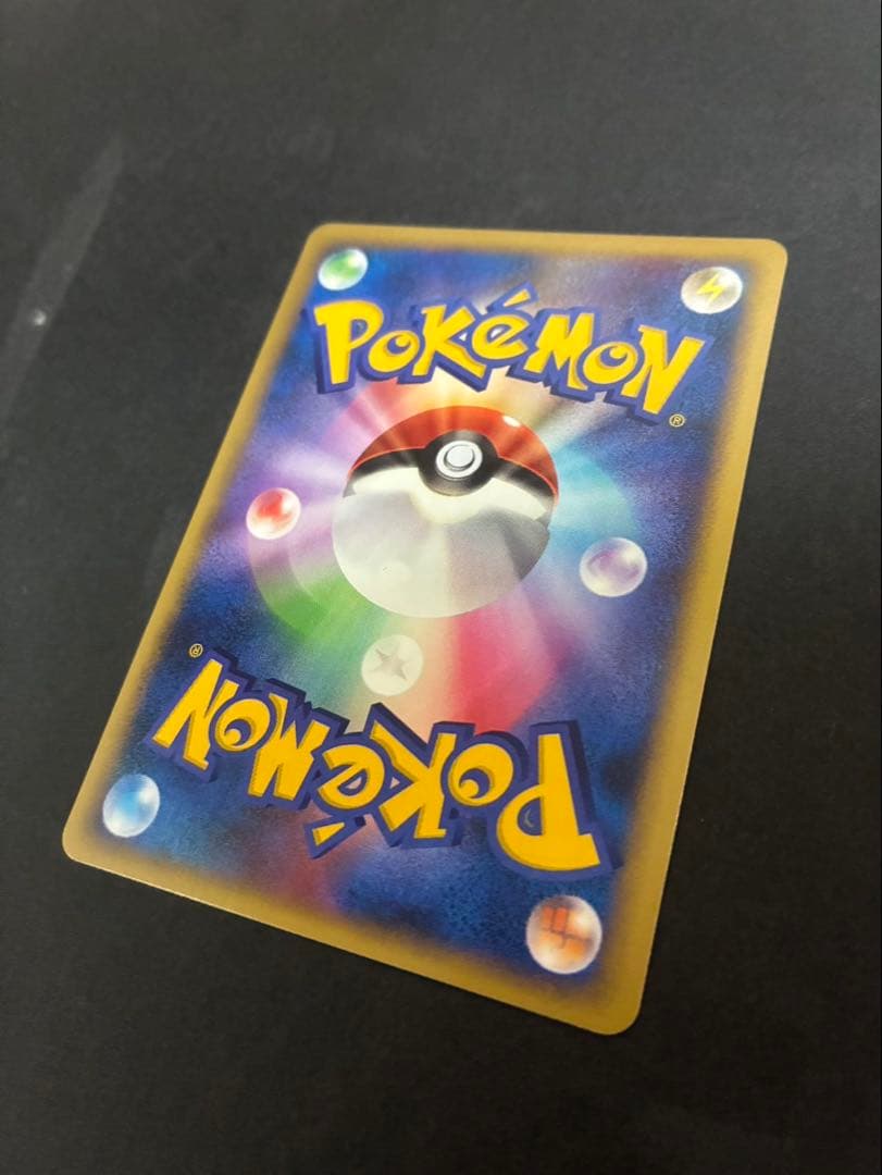 【良品】 ポケモンカード レックウザ デルタ種 043/086 ホロンの研究塔