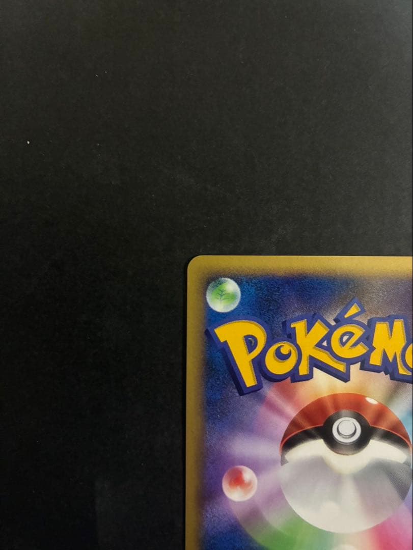 【良品】 ポケモンカード レックウザ デルタ種 043/086 ホロンの研究塔