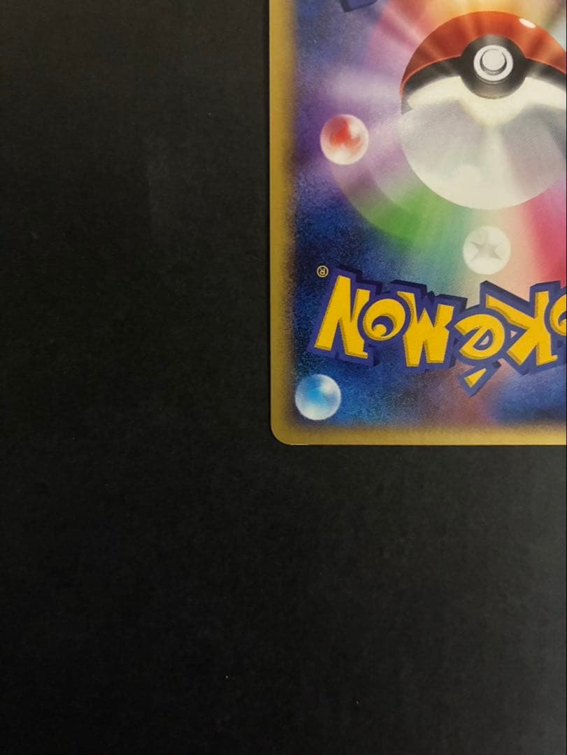 【良品】 ポケモンカード レックウザ デルタ種 043/086 ホロンの研究塔