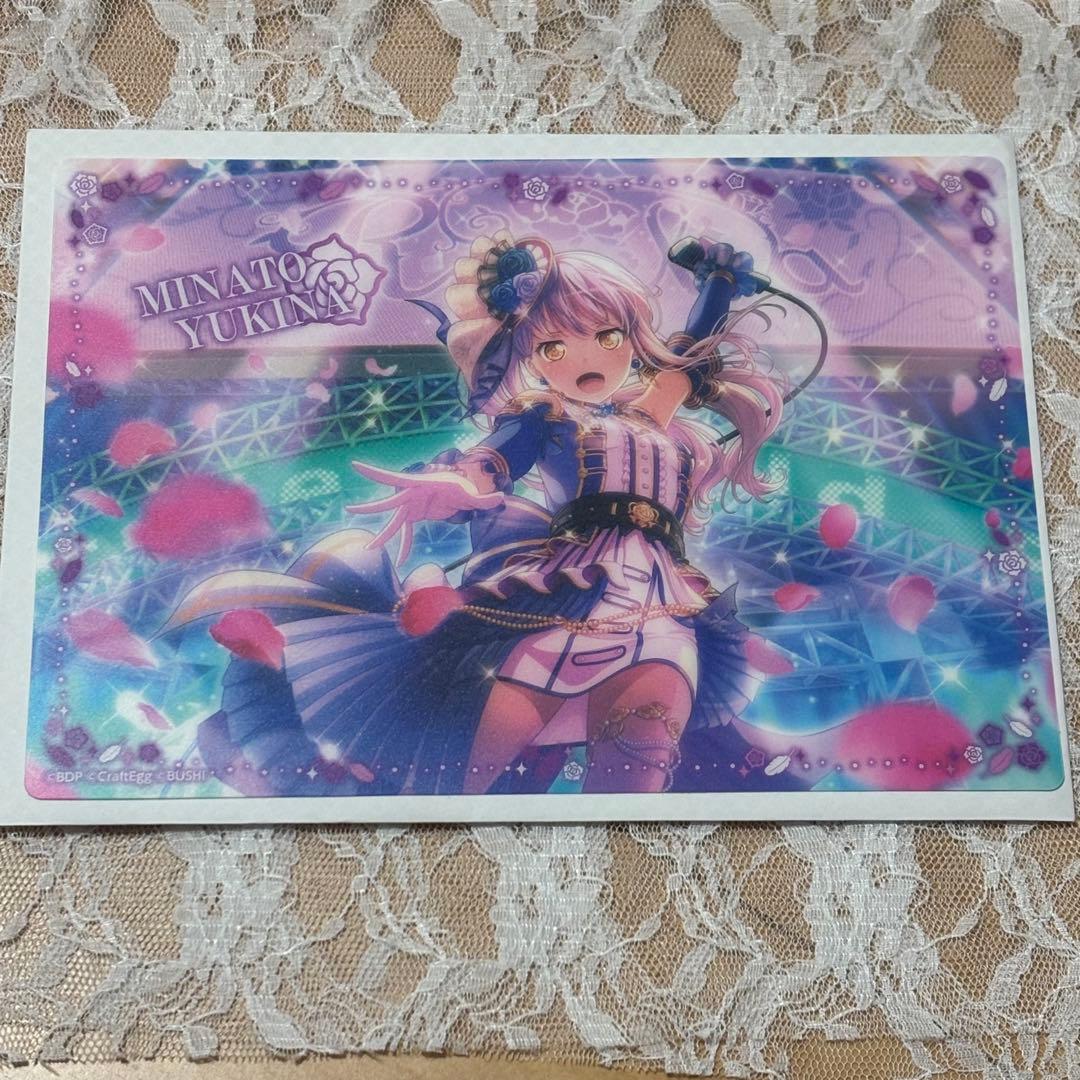 バンドリ 湊友希那 トレーディングビジュアルシート Roselia - メルカリ