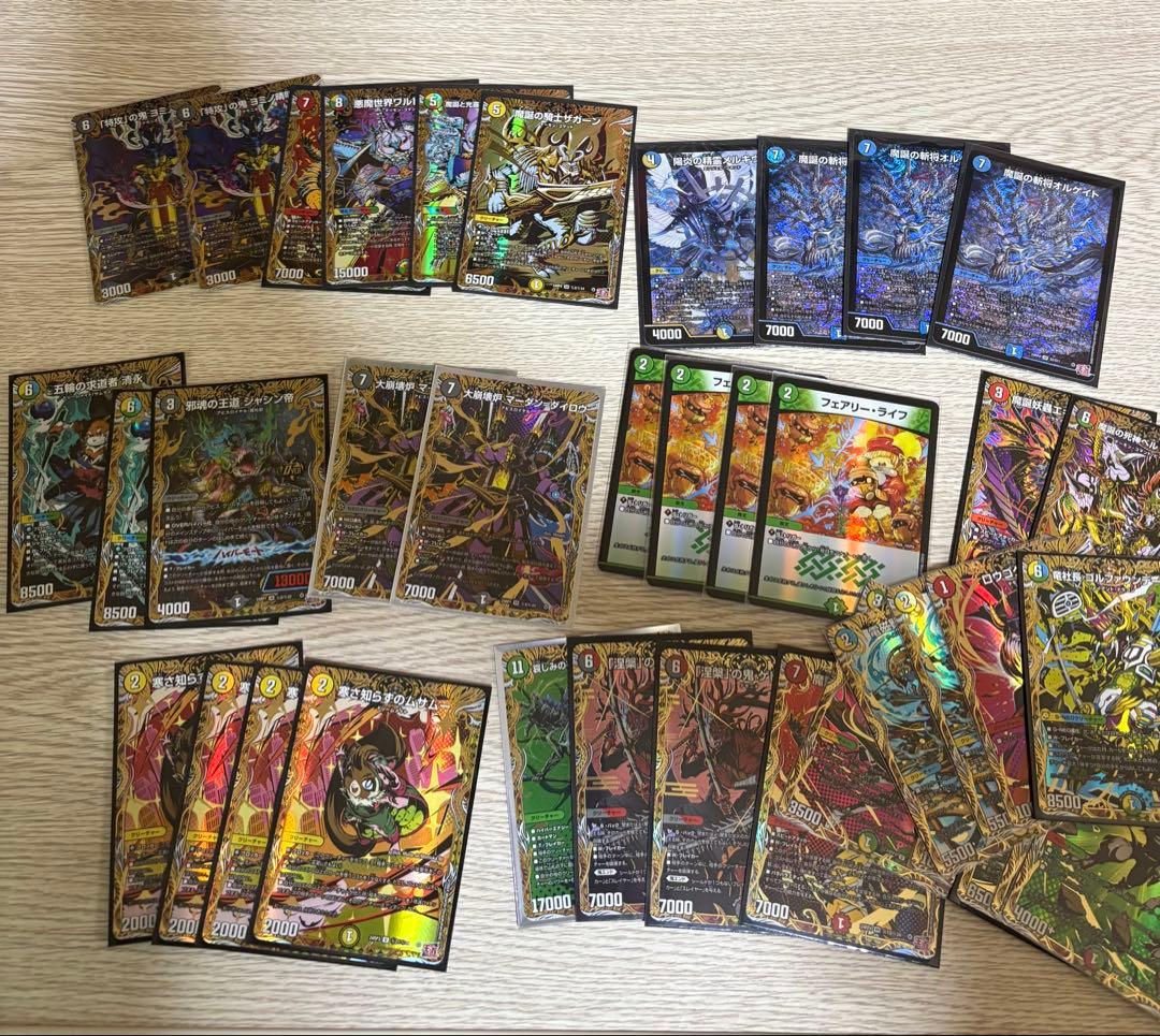 [爆アド！？][即日発送] デュエルマスターズ引退品　ドロマー退化　黒単ゼナーク