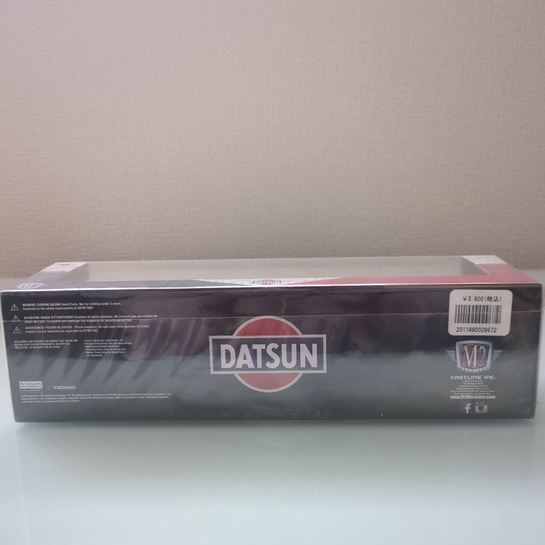 DatsunTruck,Datsun510,Nissan FairladyZ3台 - メルカリ