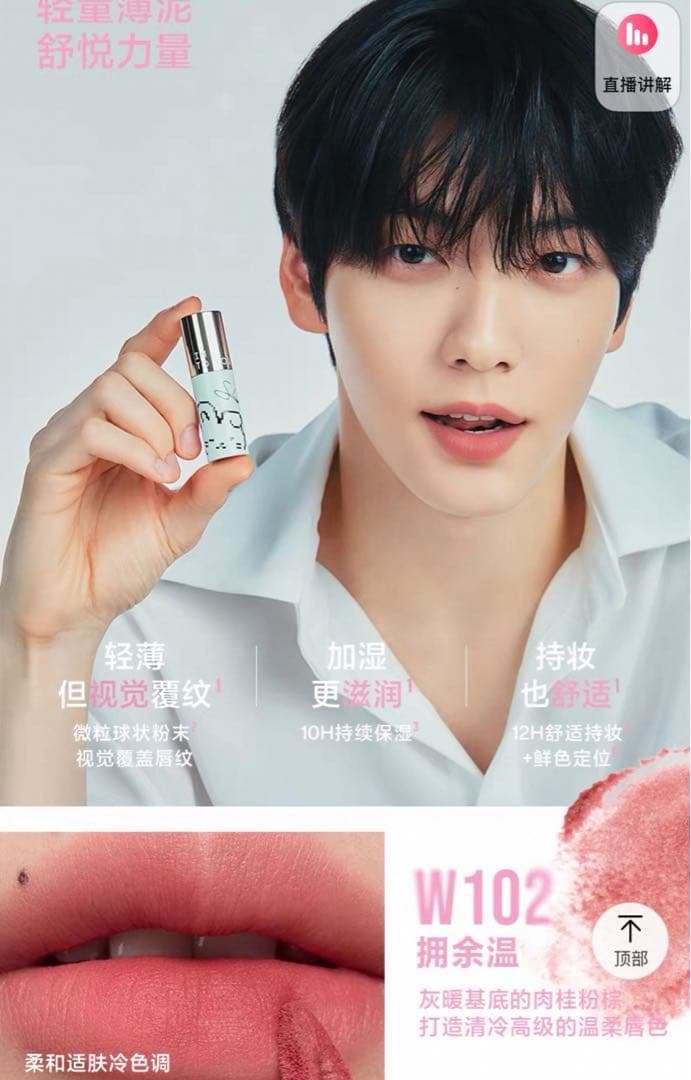 TXT スビンSOOBIN × INTO U 限定コラボセット ⑥ - メルカリ