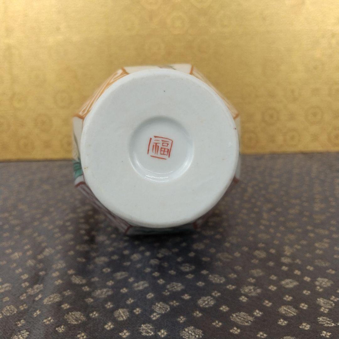 お値下げしました！】古九谷写し 九谷焼 瓢型徳利 - メルカリ