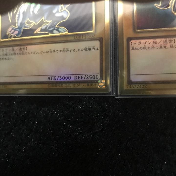 【極コレクション品】【五つ目】【極美品ー美品】御三家　プレミアムゴールド