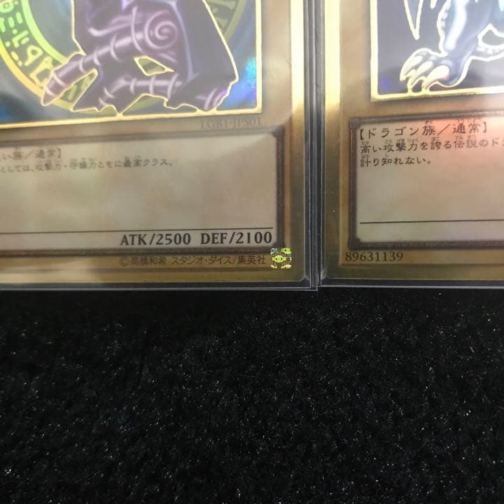 【極コレクション品】【五つ目】【極美品ー美品】御三家　プレミアムゴールド