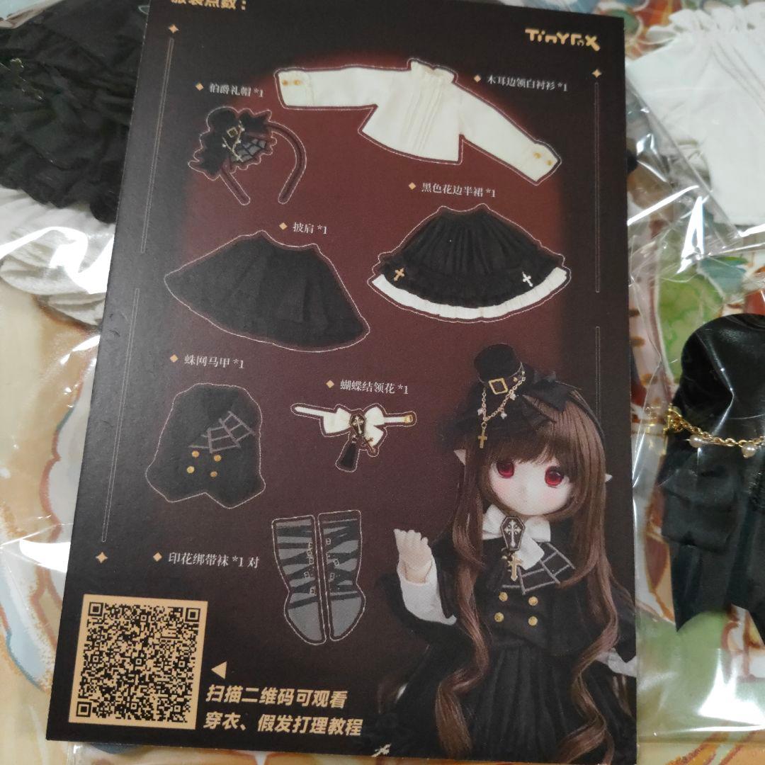 TinyFox パンドラ 1/6スケールドールサイズ デフォルトアウトフィット
