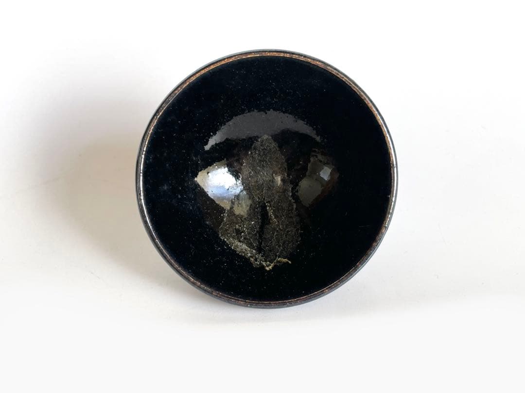 陶芸家 作家物 木村盛和 木の葉天目 盃 天目盃 酒器 ぐい呑 箱なし