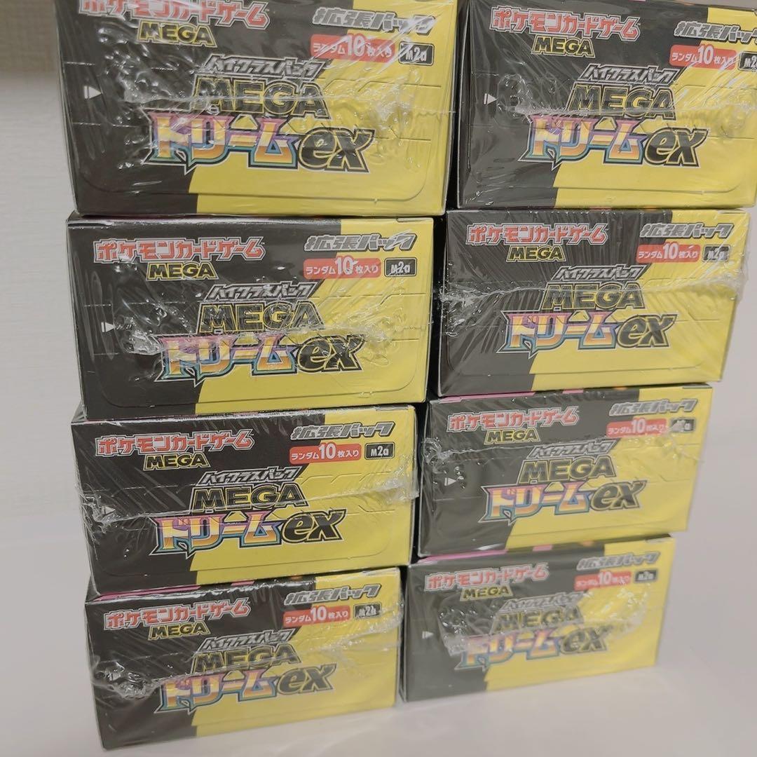 ポケモンカード MEGAドリームex シュリンク付き