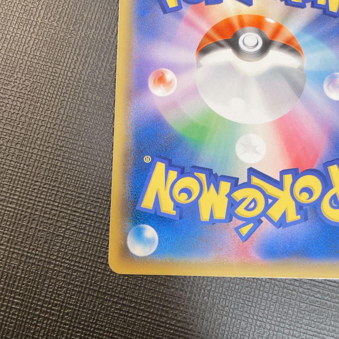 サーナイト&ニンフィアGX