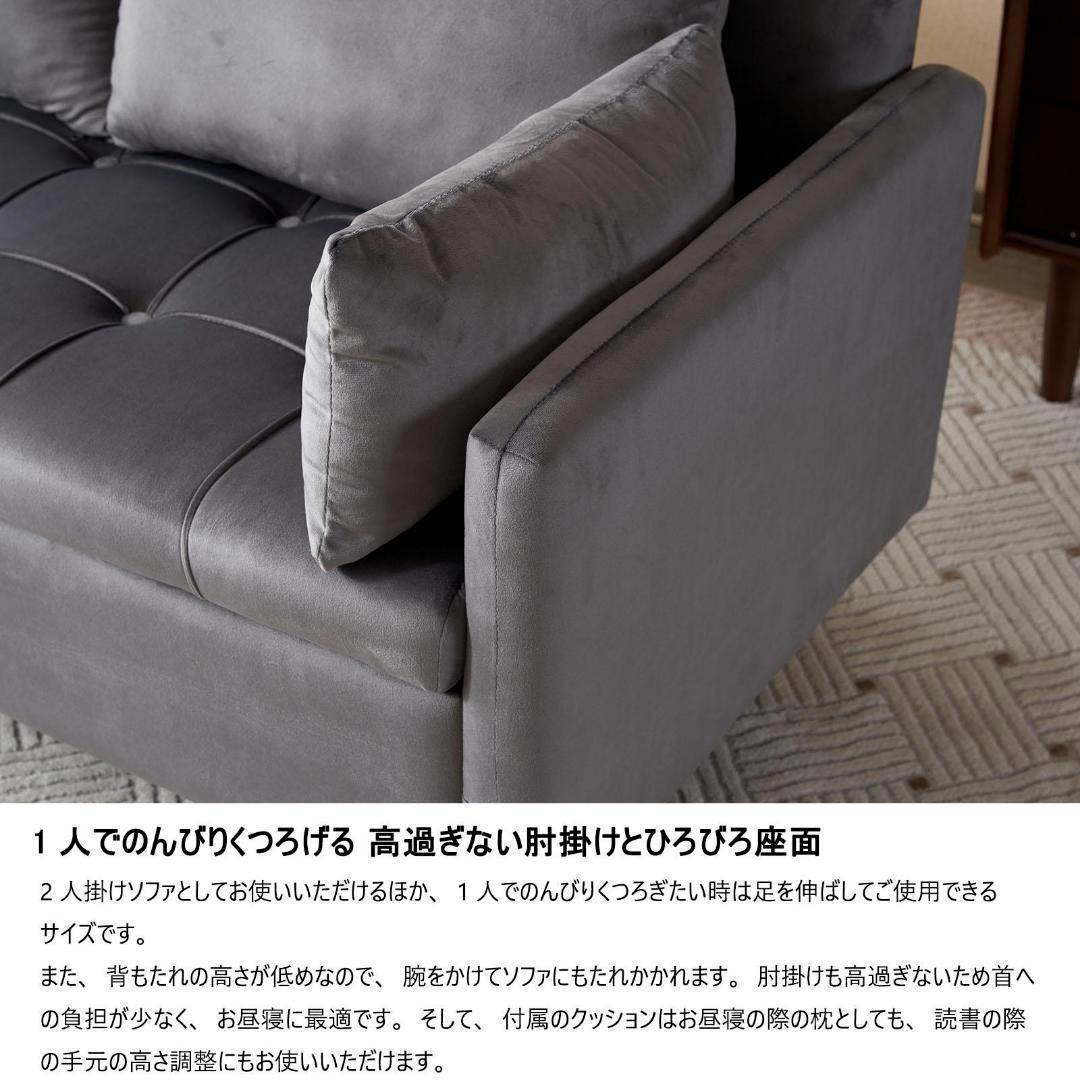 ソファー 2人掛け収納付きクッション4個付き 金属脚付きカウチソファ多機能ソファ