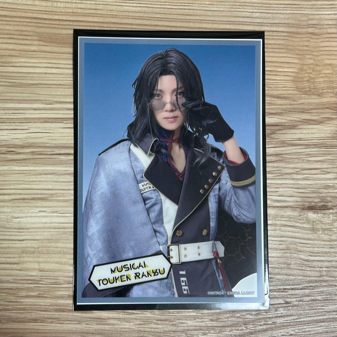 ミュージカル刀剣乱舞 刀ミュ 坂龍飛騰 ランダムフィルム 南海太郎朝尊