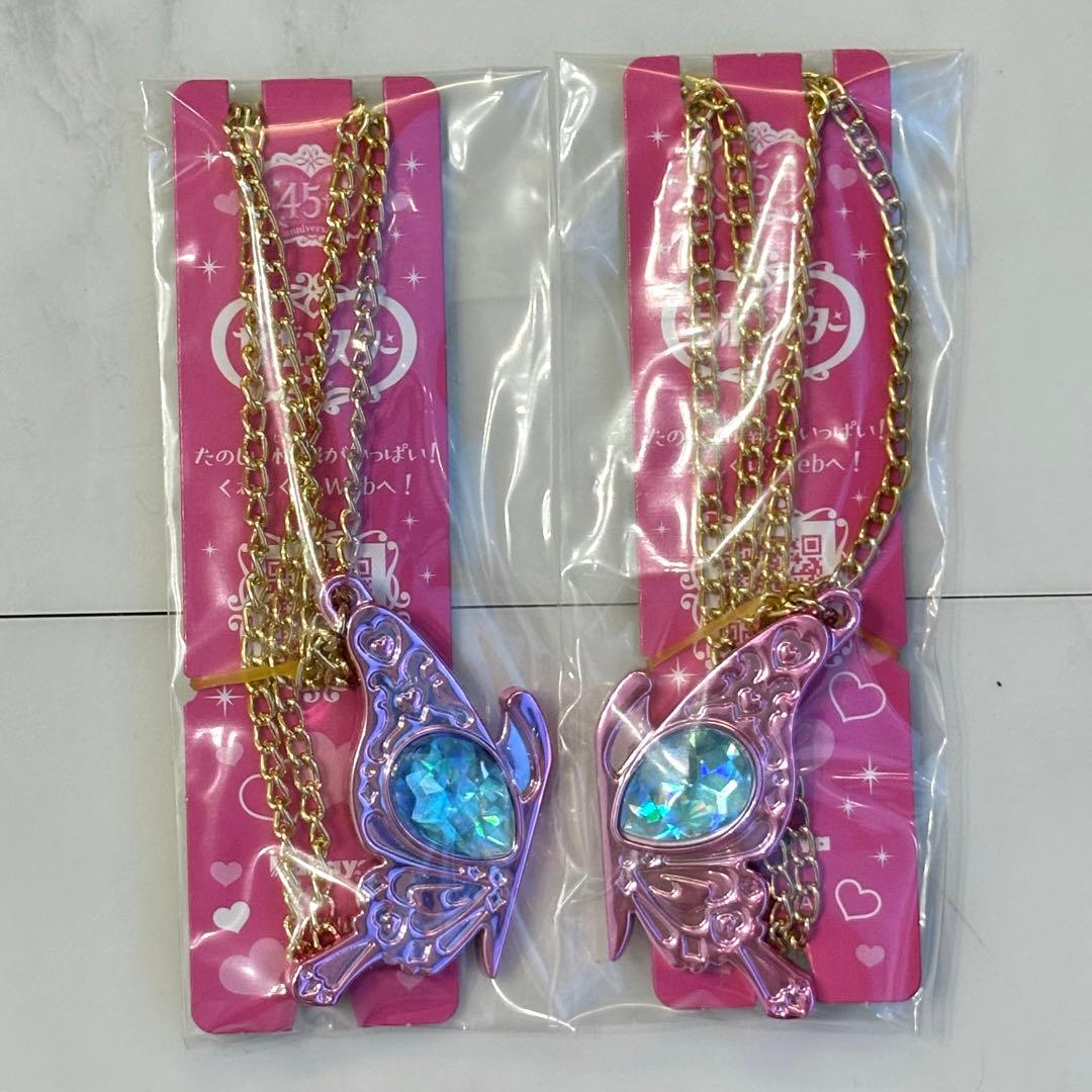 キラキラコーデセボンスター ラッキー宝石 蝶々 レア ピンクメッキ