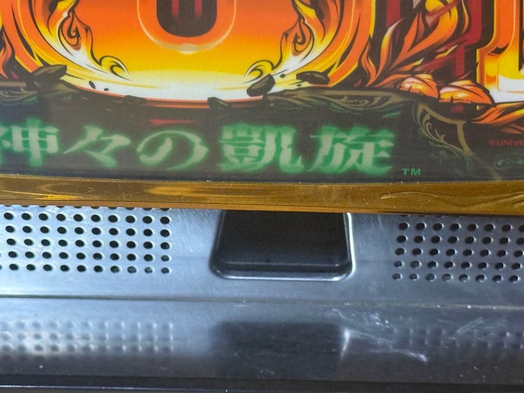 ミリオンゴッド　神々の凱旋　実機　スロット台　不要機付　パチスロ　GOD