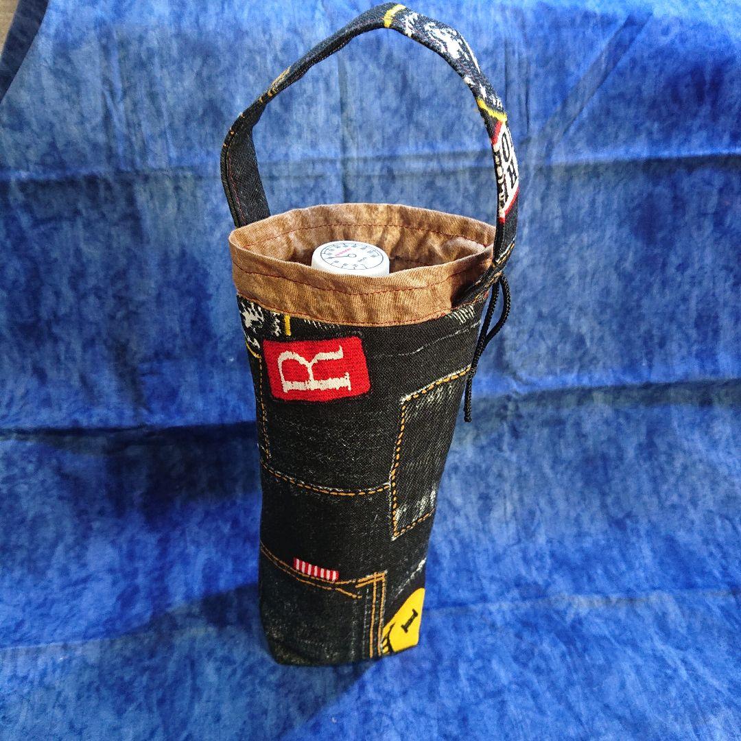 ペットボトルカバー(500ml)見本