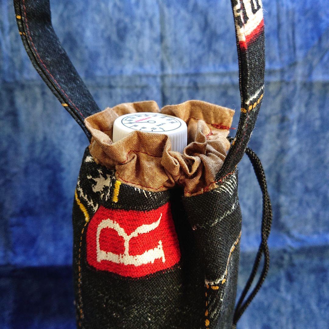 ペットボトルカバー(500ml)見本